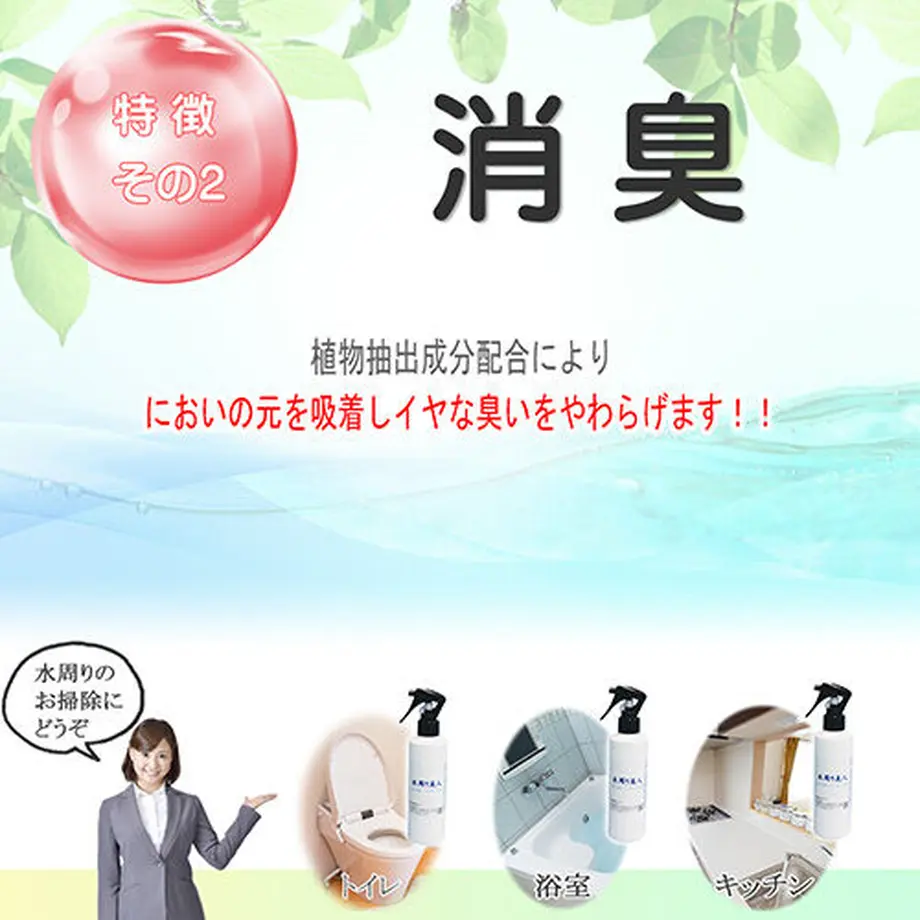 6100f3b30d4f3a29a5350551