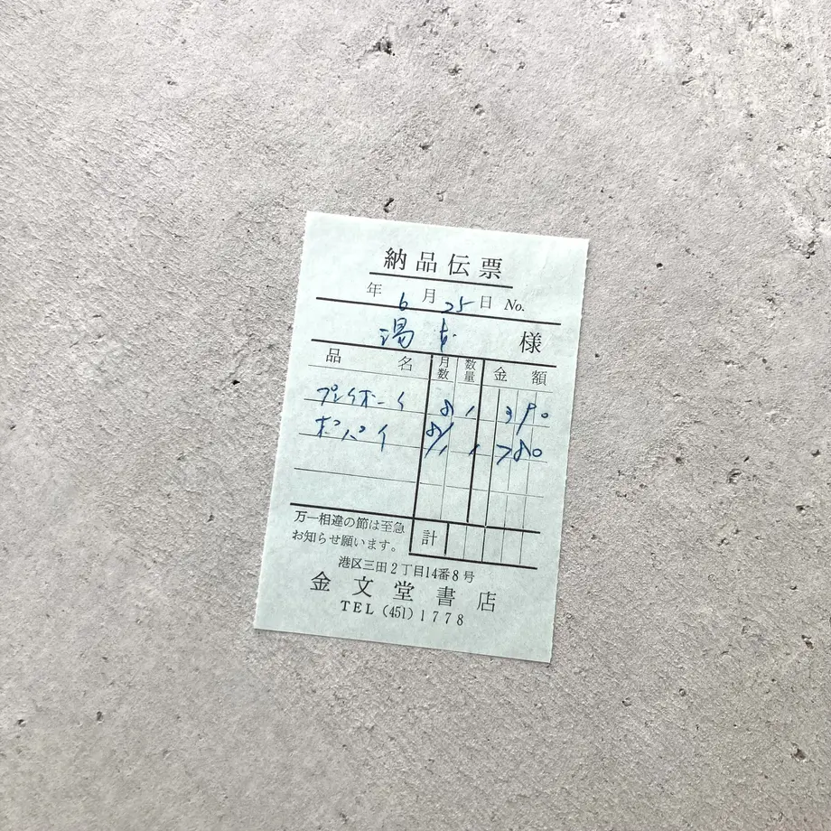 64658d8cf55a30002b8ab24c