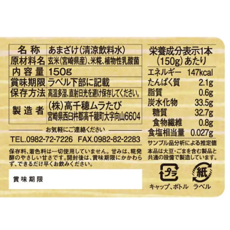 542cbc442b3492039300070c