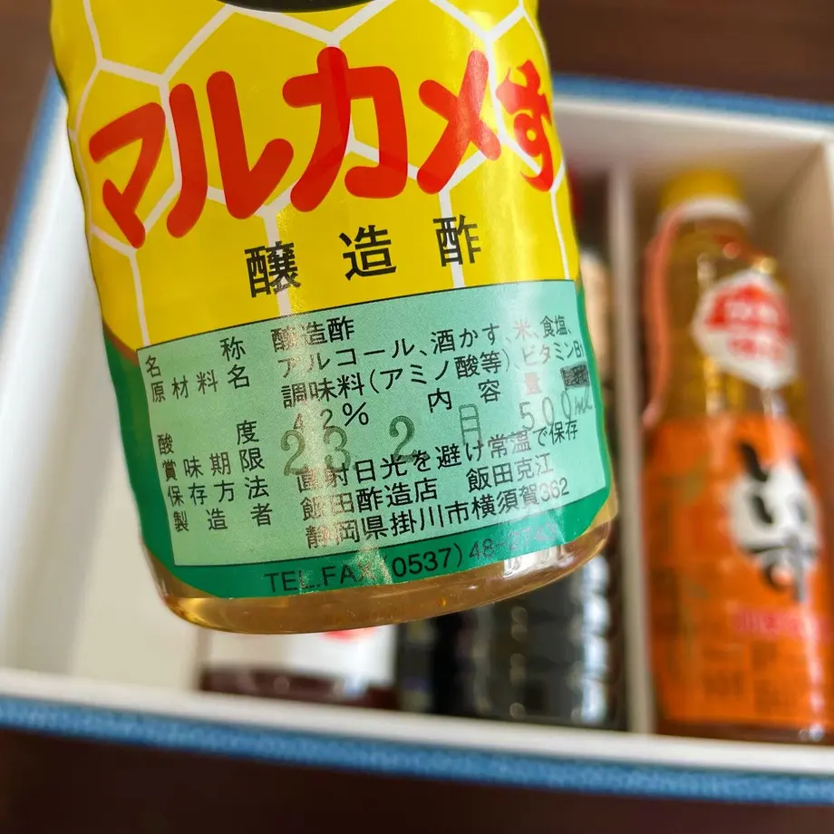 飯田酢造店のお酢セット | とれたて食楽部