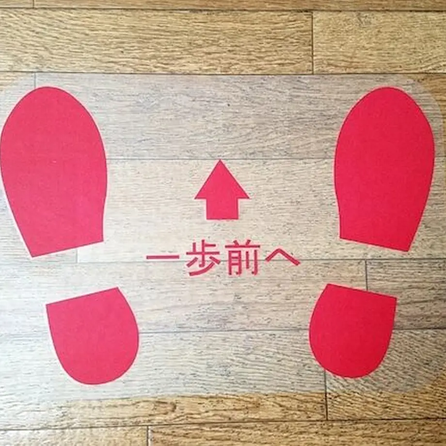男性 トイレ 足型マークシール（フロア用ラミ仕上げ） | OTHER SIDE