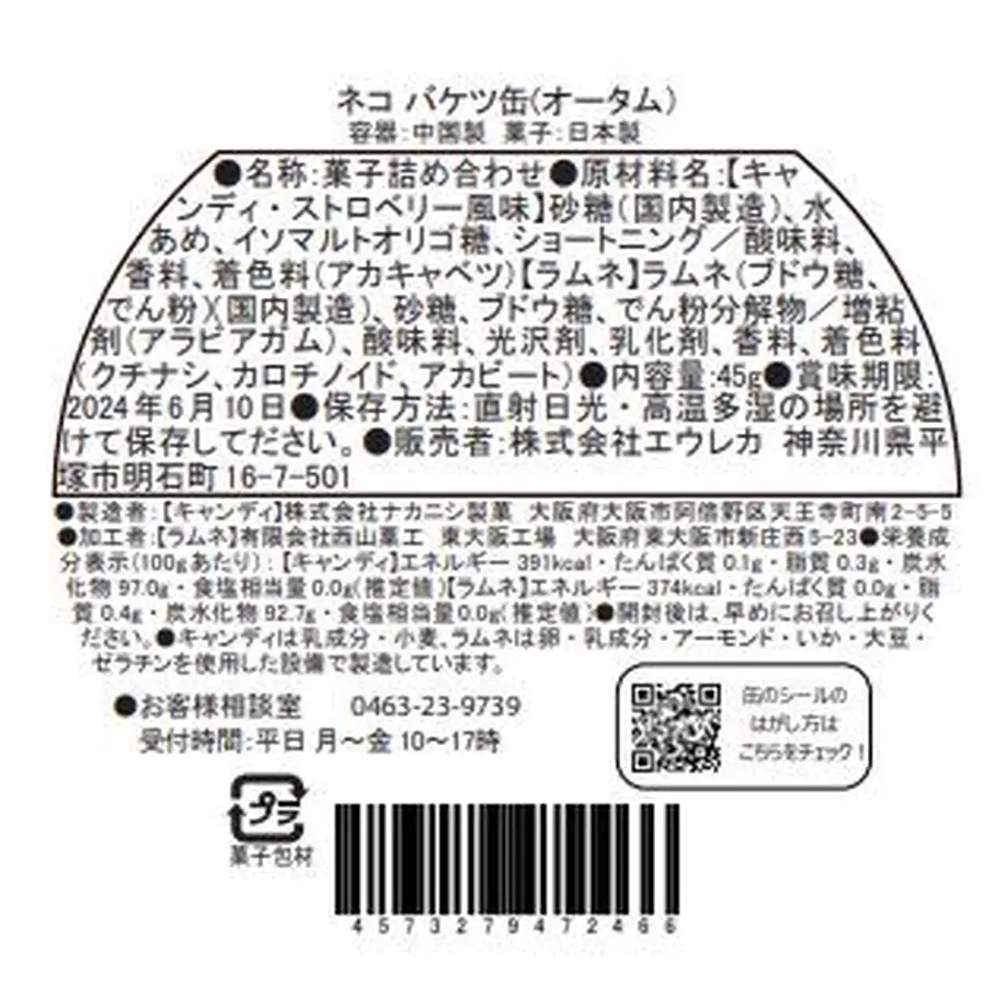 62c7f27c40ebf0731d2852a9