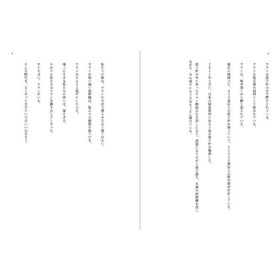 63932c177afdb46b789cccff