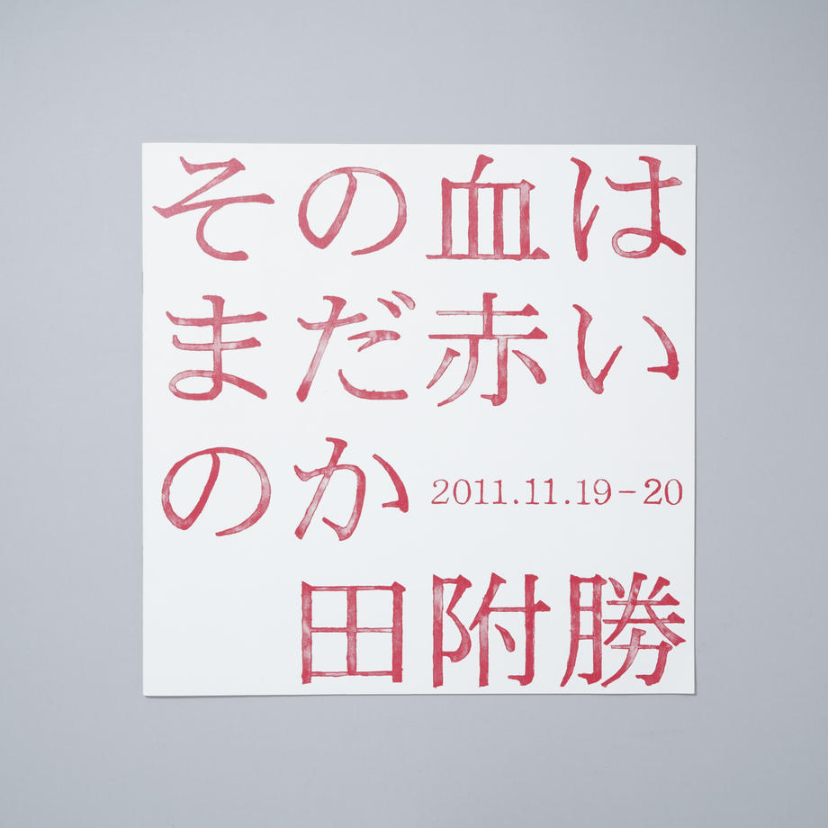 641fdff5e88e81002ee48088
