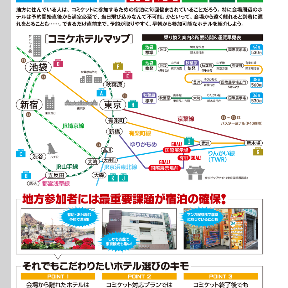 59cc99c1ed05e6380f0034ad