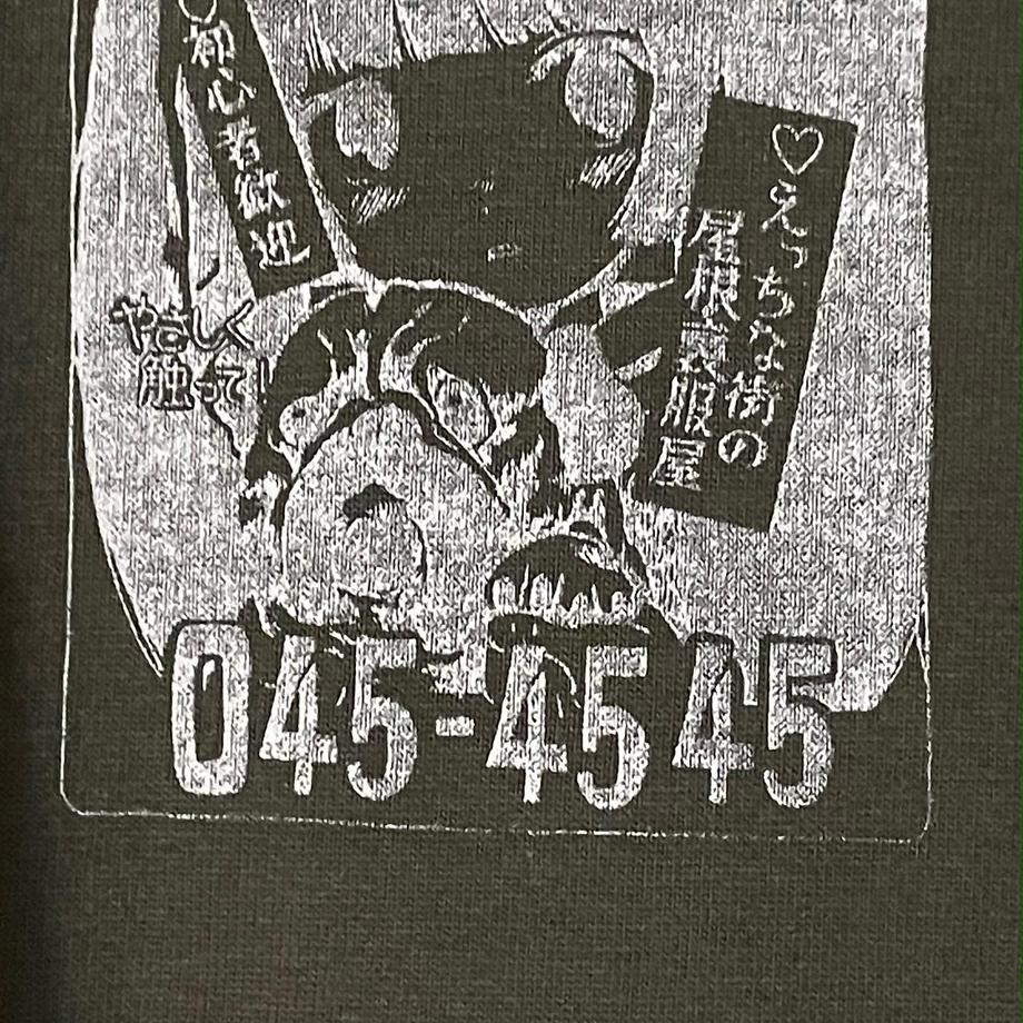 646de7fd2d6e83002a87c029
