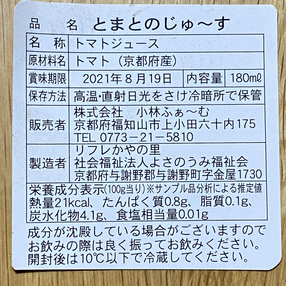 612583c5e50c0b10e50453f1