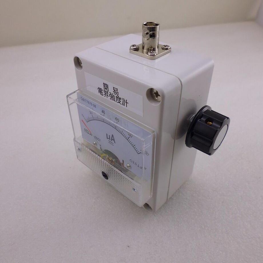 電界強度測定機等