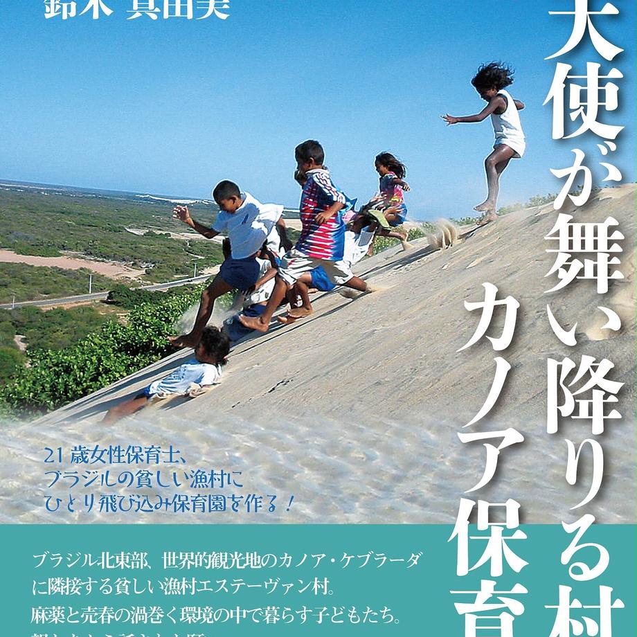 6017ceef2438603d675ab53e