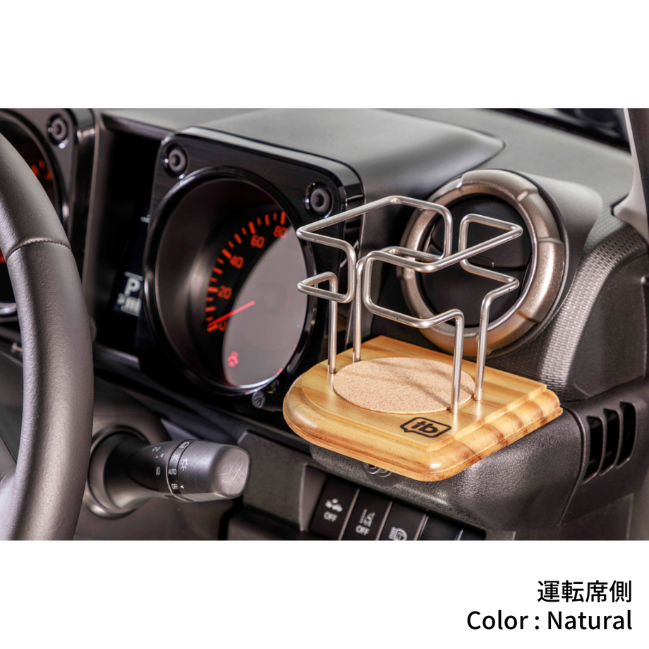 trip basket Drink Holder with Table for JIMNY