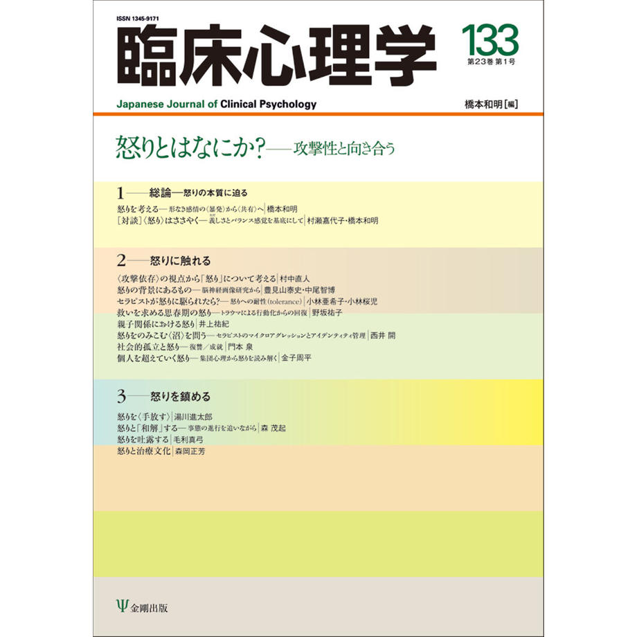 63a8e6ead325cc1a1696b6c5