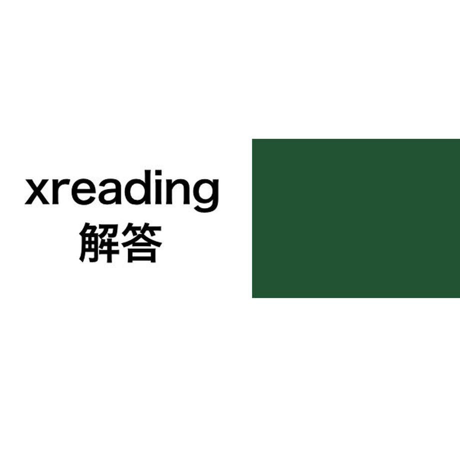 xreading 解答例 Freaky jp