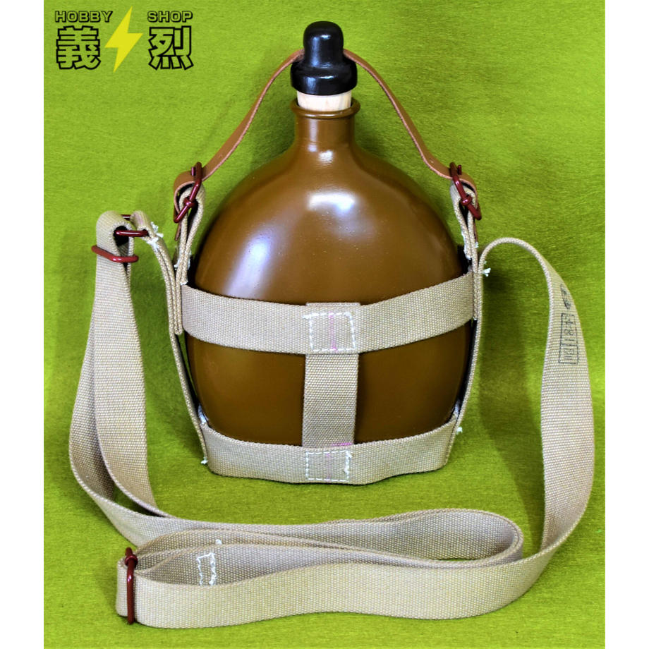 大日本帝国陸軍 昭五式 伊号水筒