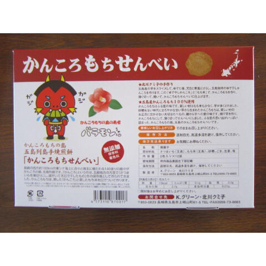 62d281800850a03aabf54080