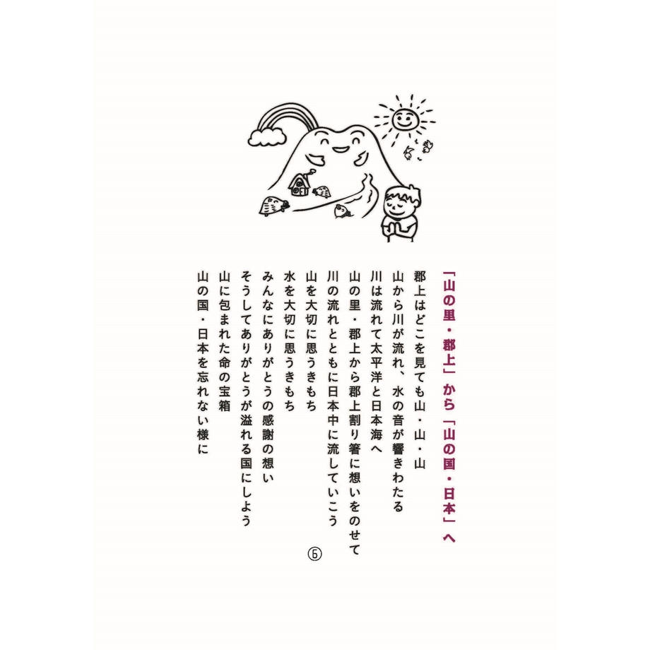5b6bfe985496ff4fd10001bc