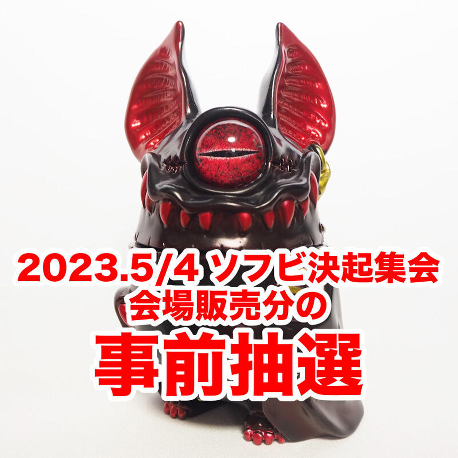 6437a46abd17480029f78d5b