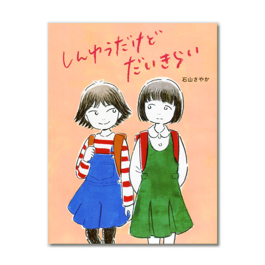 605975ed1e746b7f8d772ab7