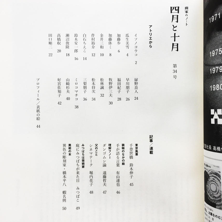 58f9a1901a704bc92d0018fa