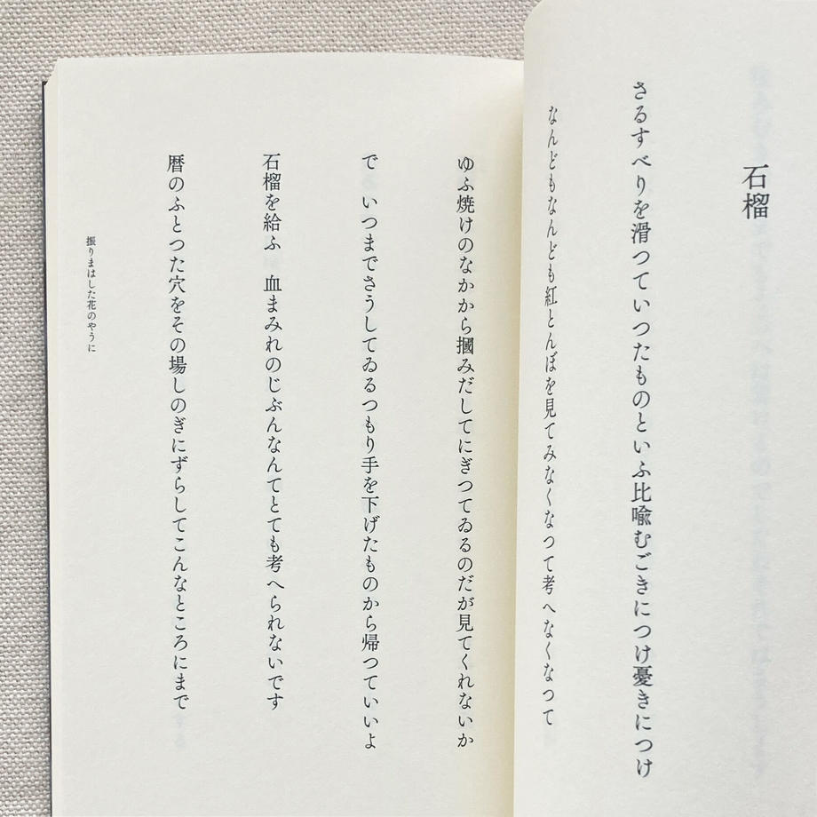 643e68404e941c007610cb41