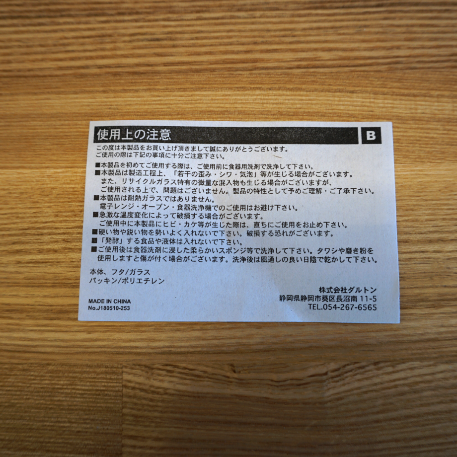 61be858b7398915400ddcc5b