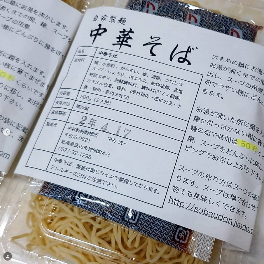 6319696d23747f7d8926b644