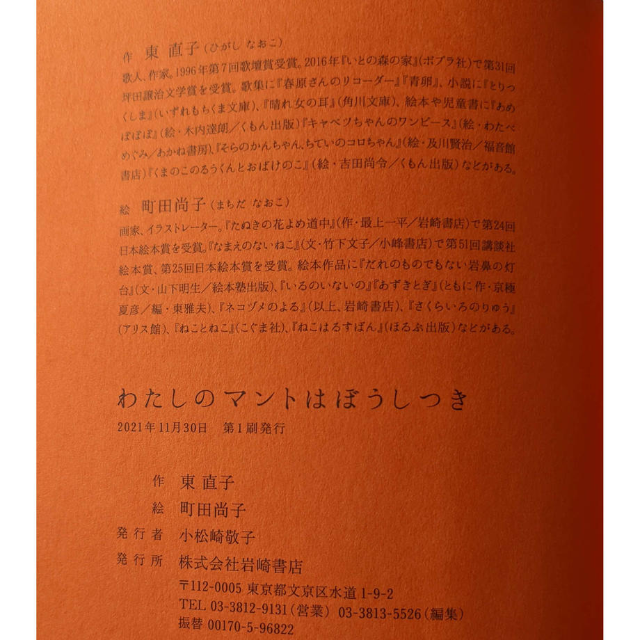 61d157e6110dda71f09f7414