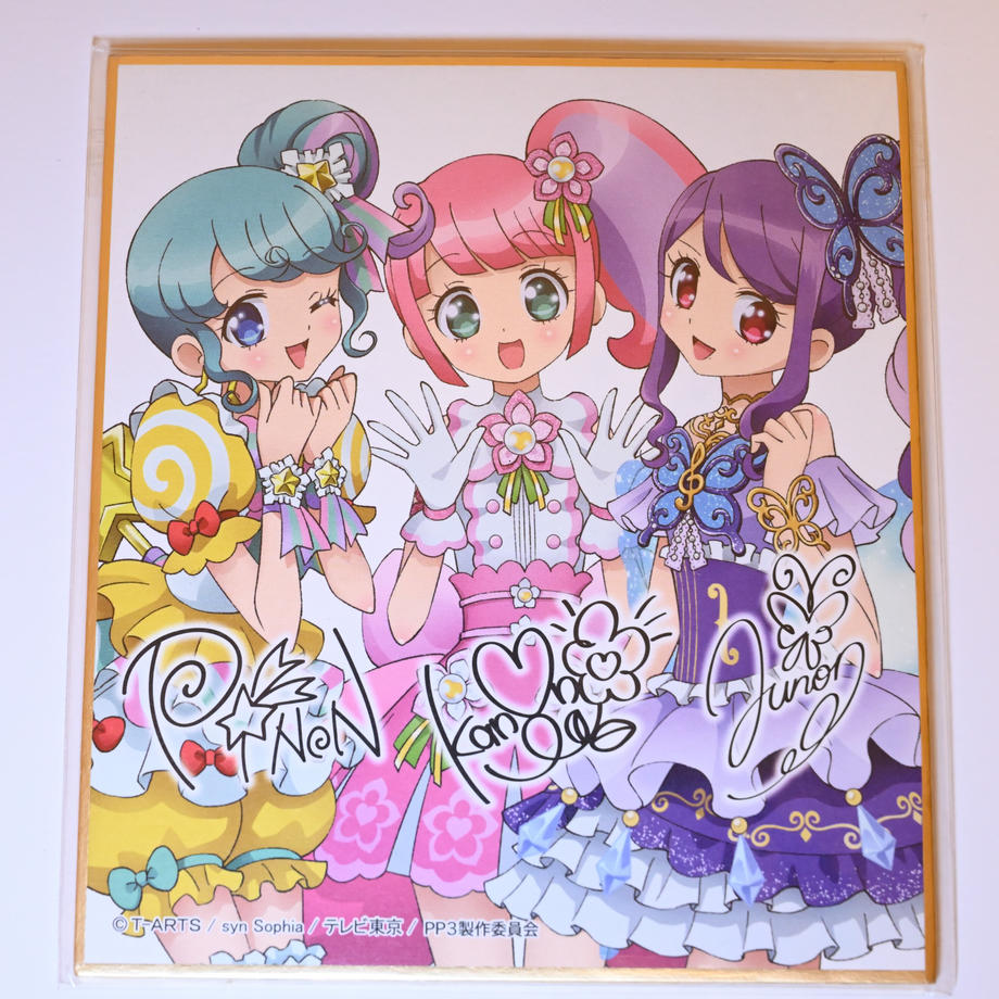 プリパラ 地図, プラハ 観光マップ – CUMRW