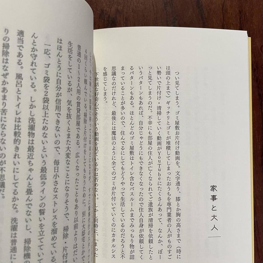 646090f491f26e00376d0f8a