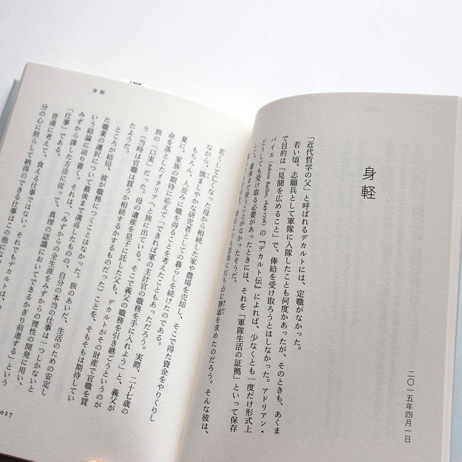 5cf7301316b7e26deb90ef90