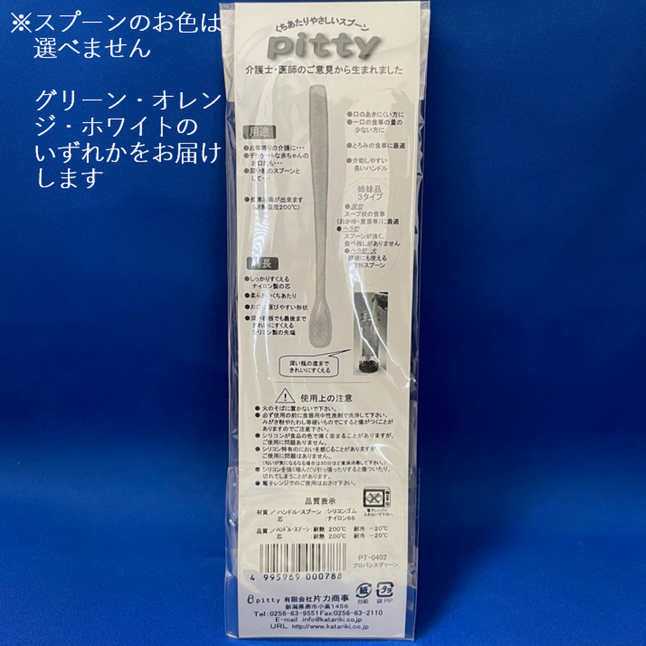 60e5101f59a26c294df4806b