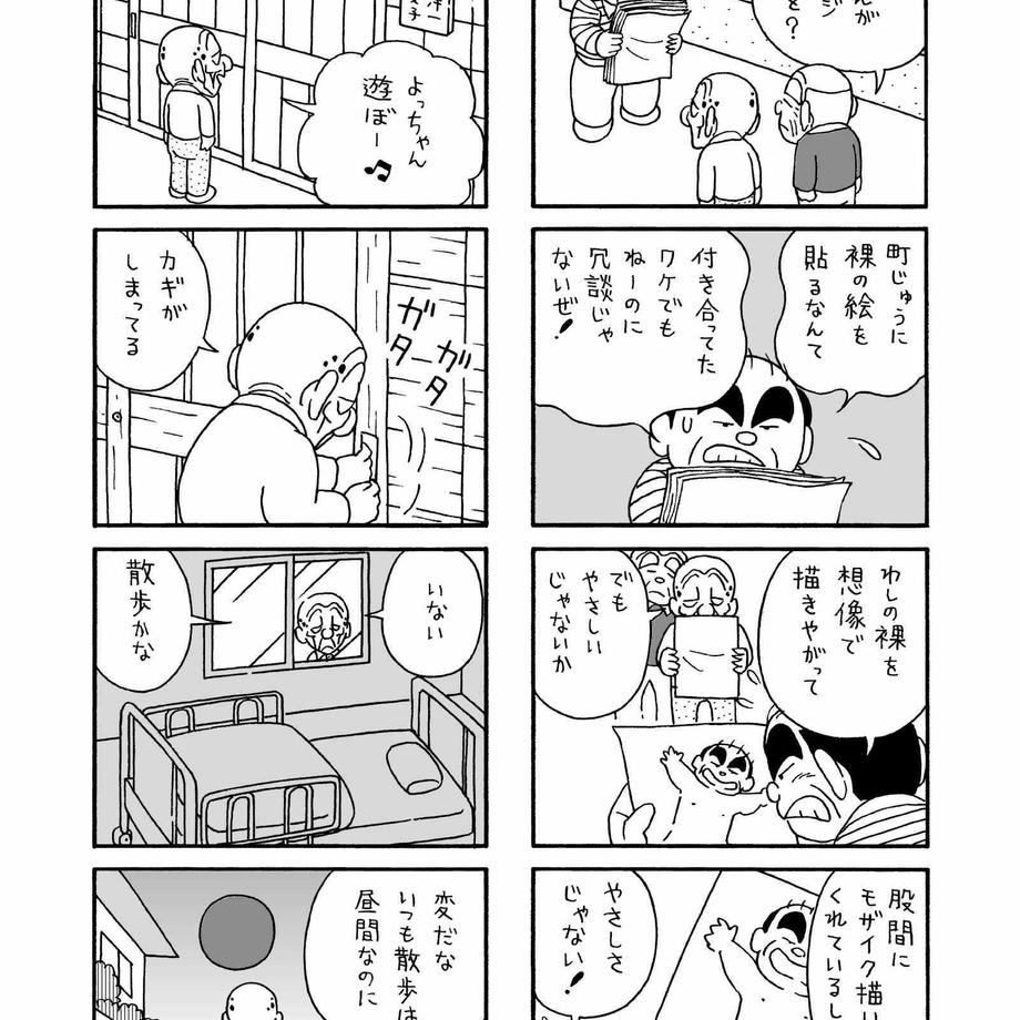 574ff55a9821ccbd8a002a50