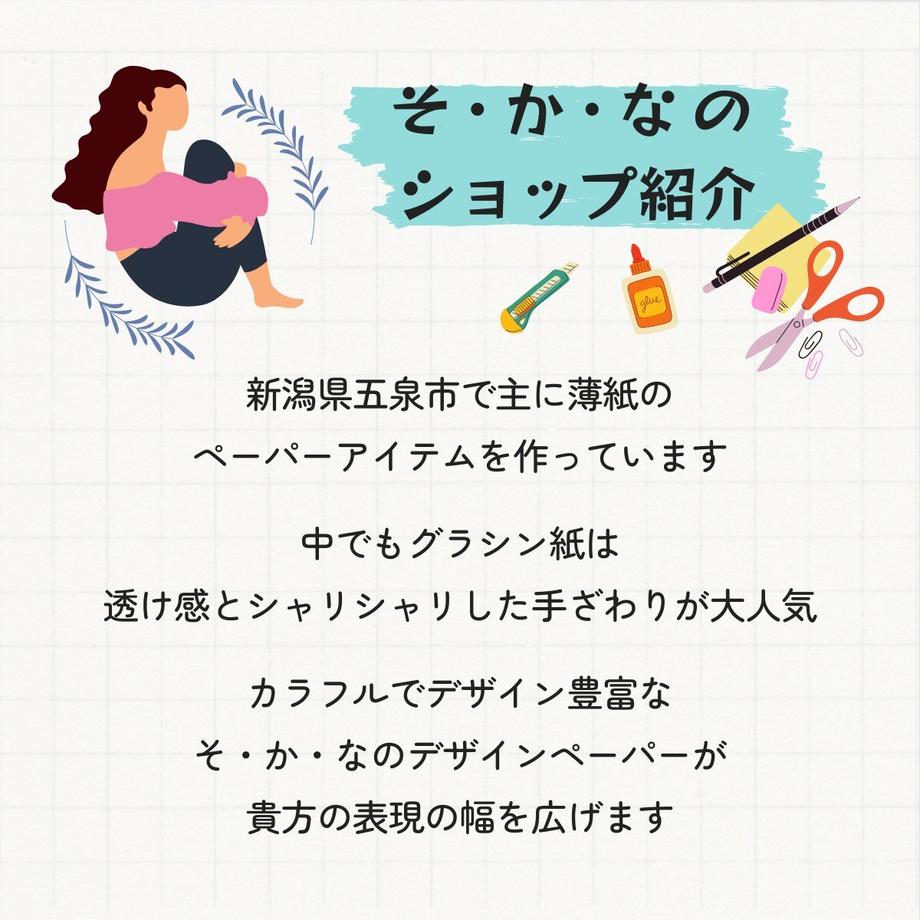 5fe3f4d54f4430095a9b60fc