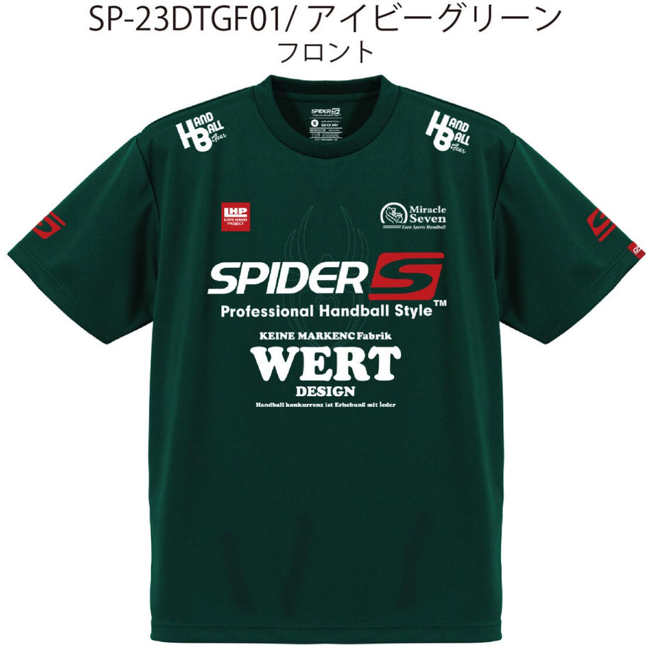 6426749fd70f8c00294e5679