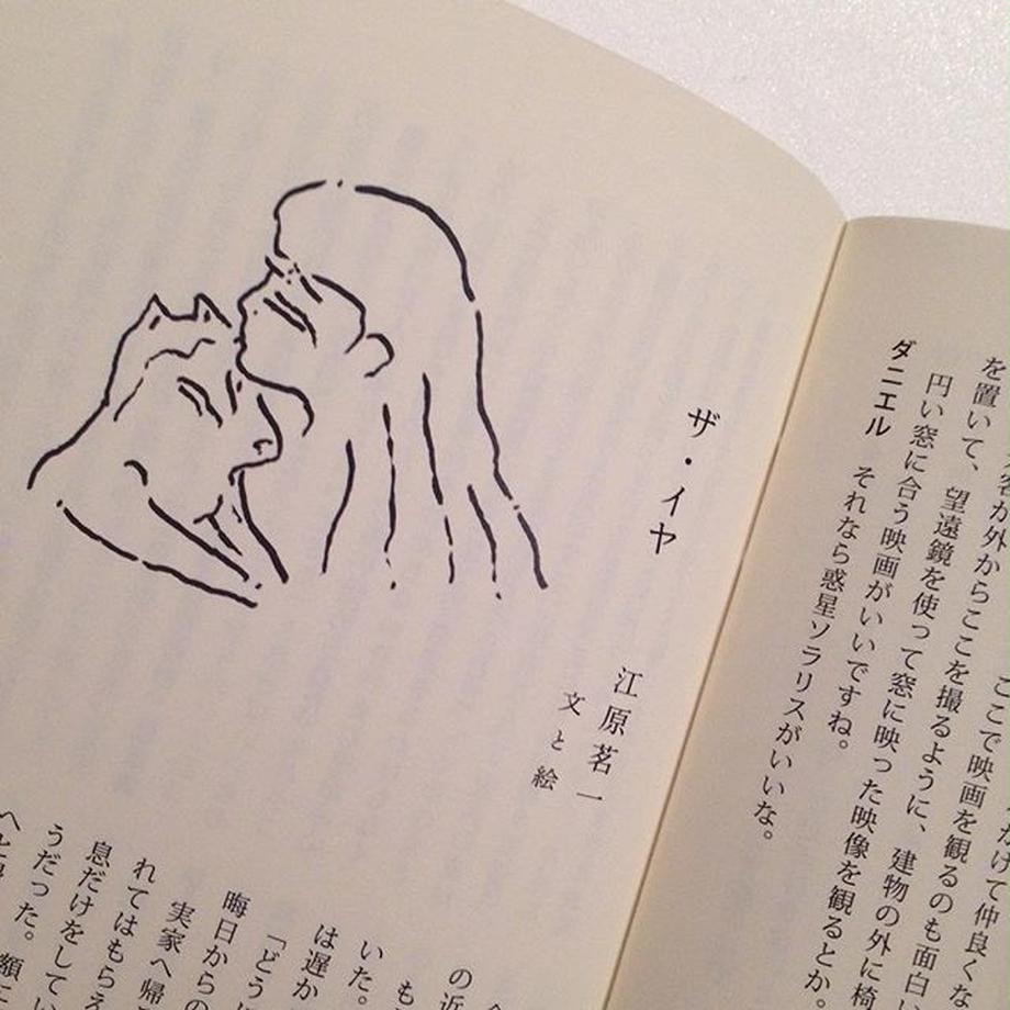 596defda428f2d2737001a43