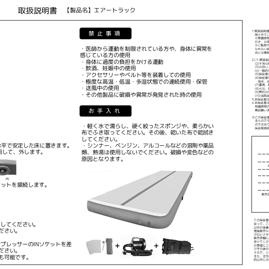 60ac5e7b838d3439acbdfffc