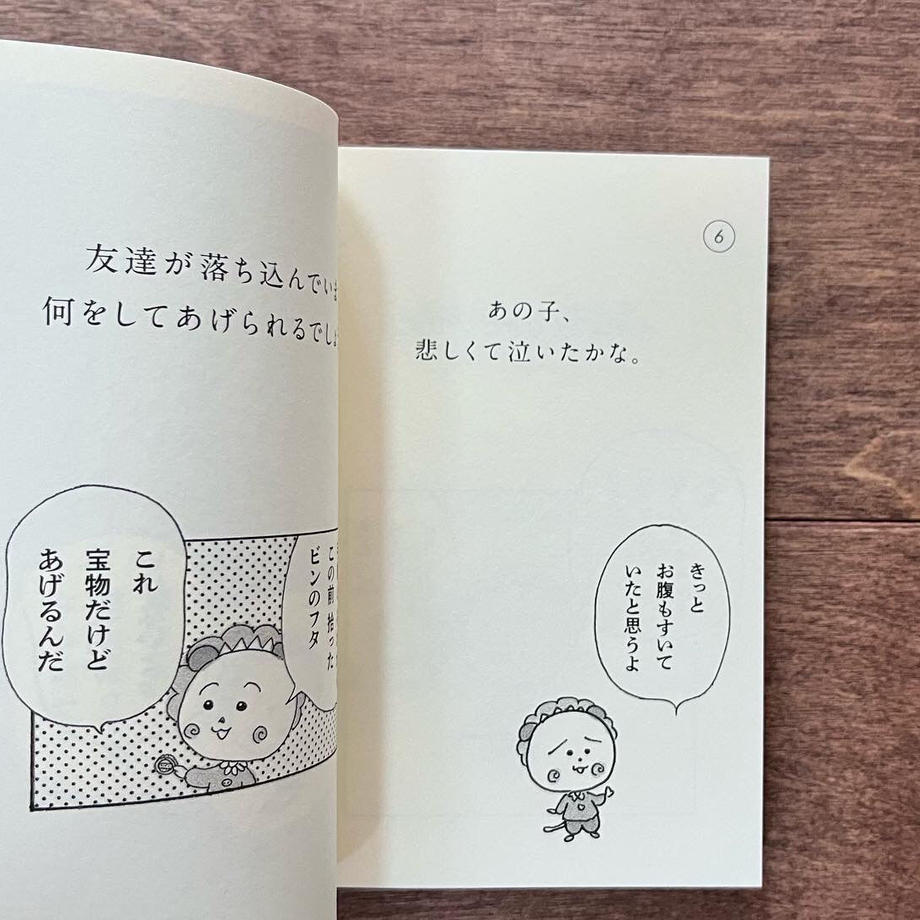 とんこ♡様 リクエスト 柔らかけれ 2点 まとめ商品