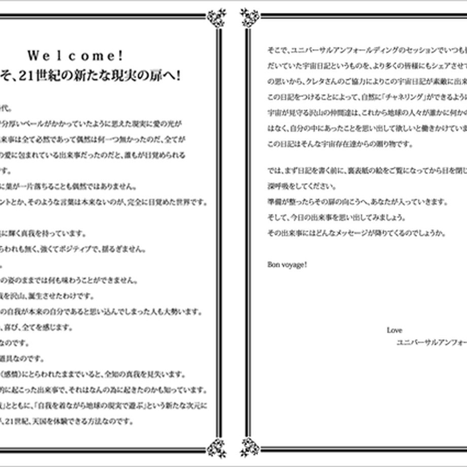 5338ed54236a1e6c6a00010e