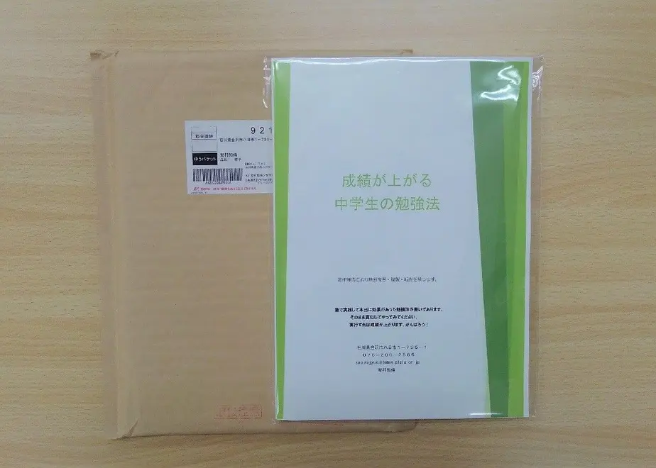5def5d167d31c95555865941