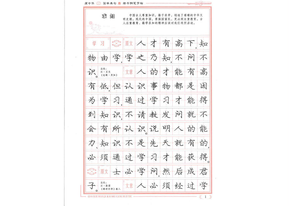 61000a9cbc1e6409e73deec7