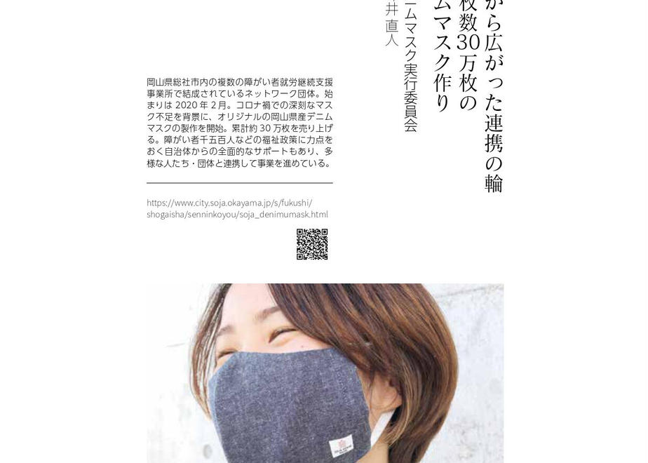 61c3e692f6d7c973770815cf