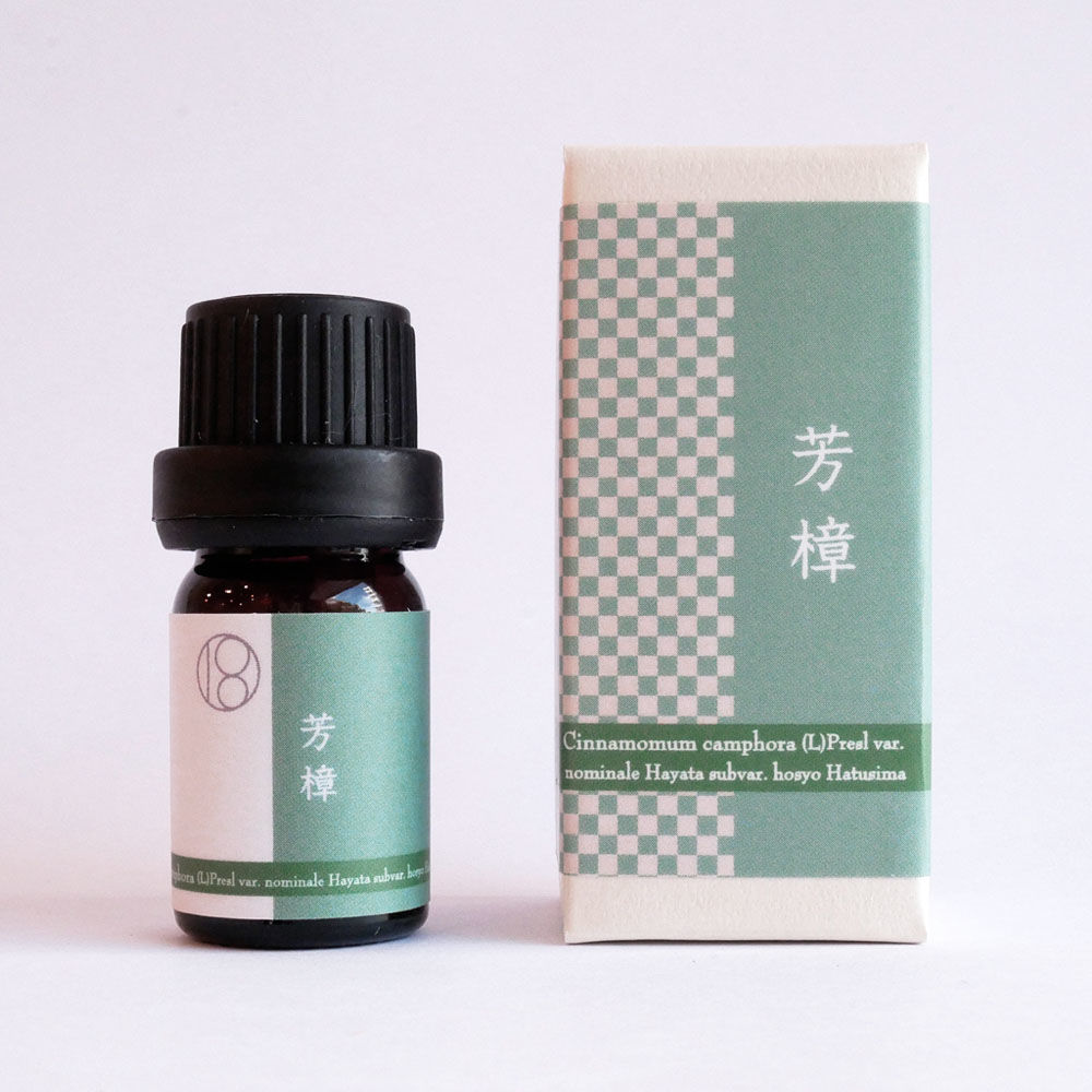 一十八日和精油 芳樟 ほうしょう ５ｍｌ 和精油一十八日
