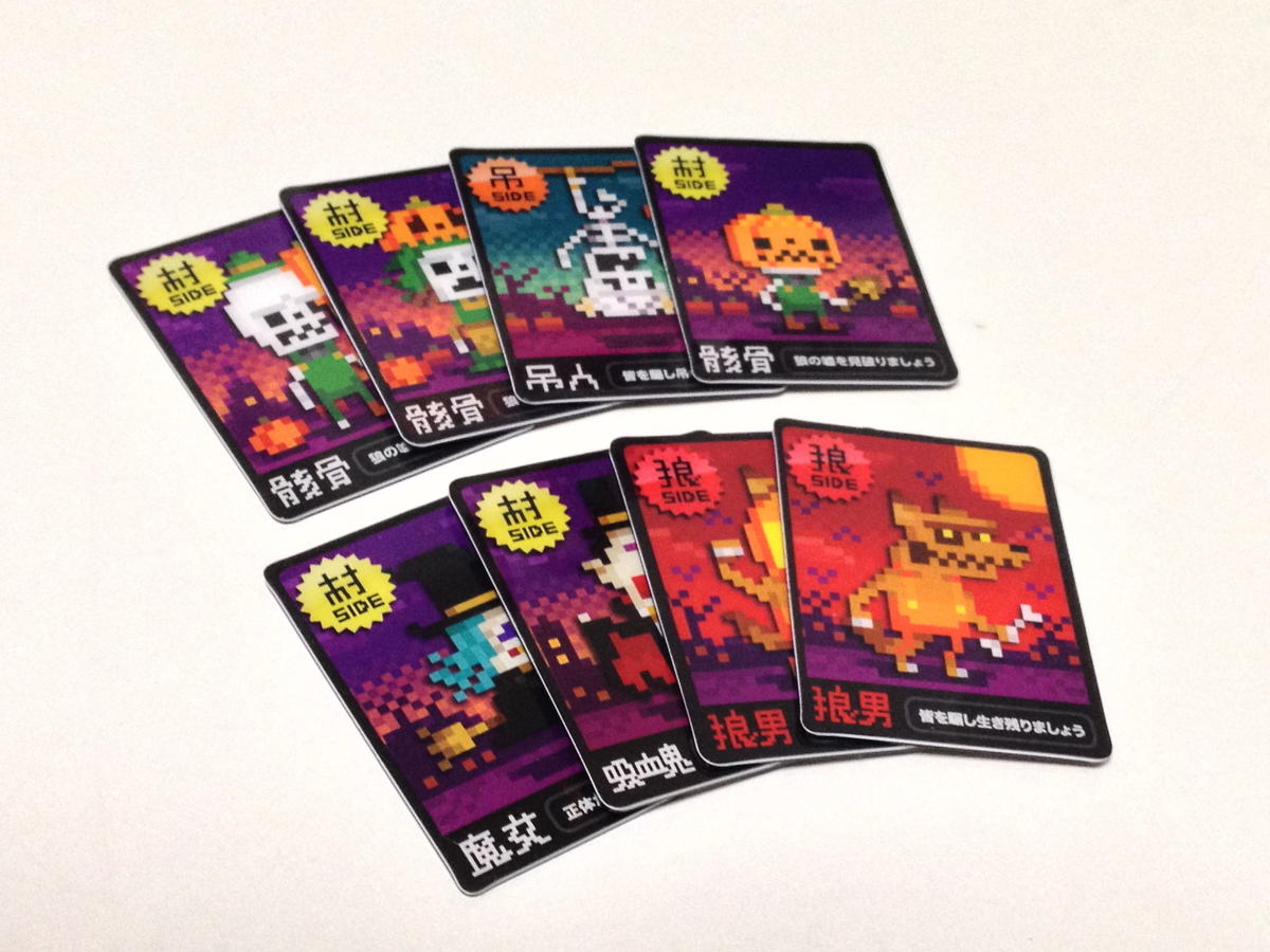 ワンナイト人狼 公式ストア Stores