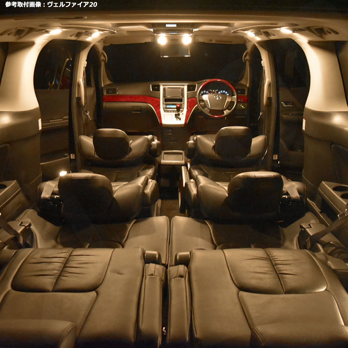 6点 Xv Gp7系 Ledルームランプ 電球色 2loop