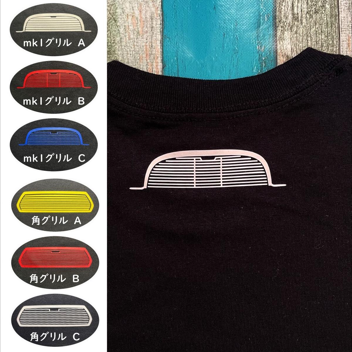 mini ６オンス ポケット付き黒Ｔシャツ　全４カラー ６種類のグリルデザイン