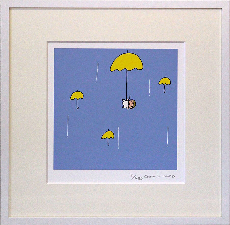 絵本ナビ 五味太郎 もりにいちばができる サイン入りパネル 入賞品