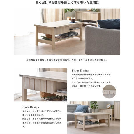 佐藤産業 KILIGS(キリグス)ローテーブル90cm幅 オークホワイト KL38