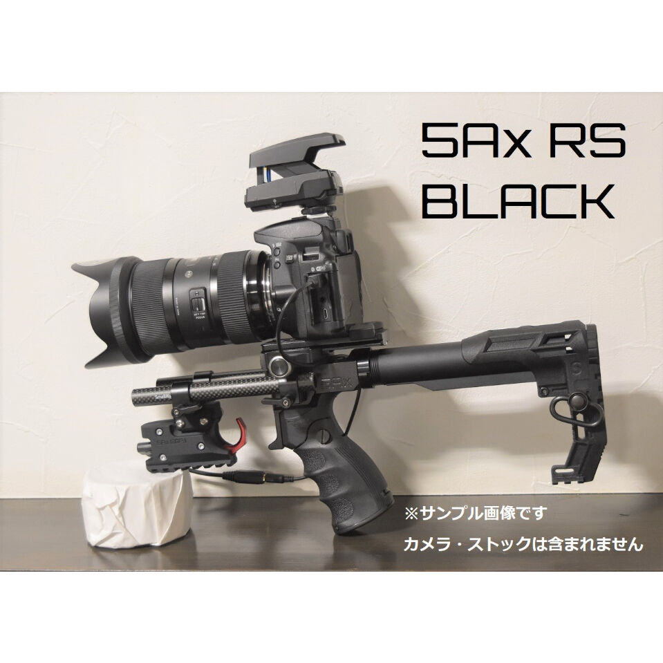 5ax Rs Black ストック無し 5ax
