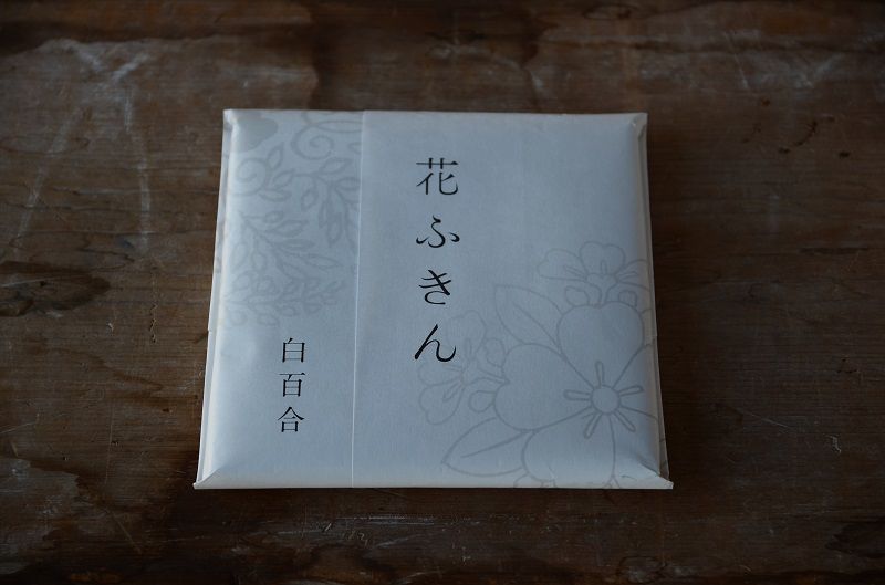 花ふきん 綿 中川政七商店 ろばの家 花ふきん 綿 中川政七商店 ろばの家