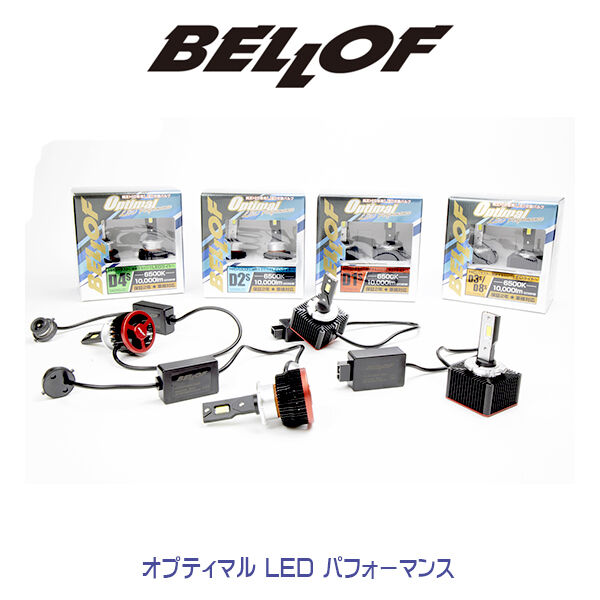 BELLOF 6500K D1S Version.2 LEZ101 オプティマル LED