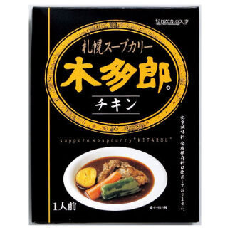 札幌スープカリー 木多郎 チキン 北海道 マニアクス ストアーズ Hokkaido M